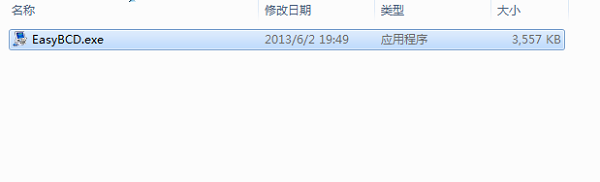 Win10双零碎改启动项名称的操作方法