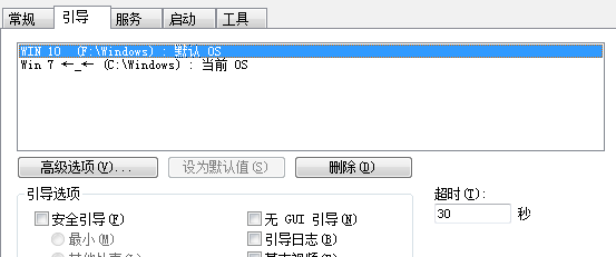Win10双零碎改启动项名称的操作方法