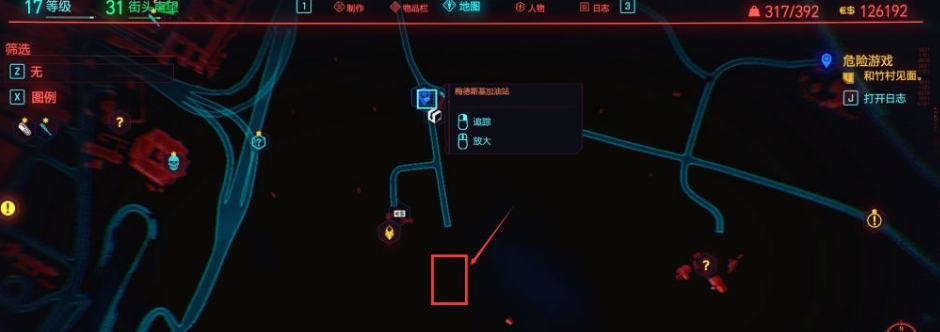 赛博朋克2077垃圾场义务领取教程