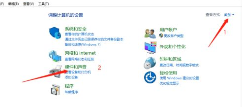 Win10电脑没有外放声响的处理方法