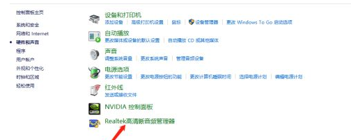 Win10电脑没有外放声响的处理方法