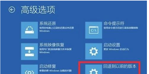 Win10更新失败无法进入零碎的处理办法