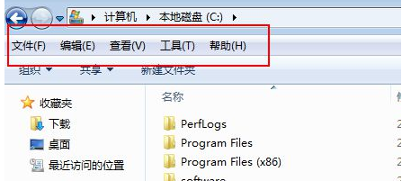 Win7零碎菜单栏不见了的处理办法