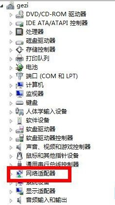 win8零碎网络连接受限处理方法