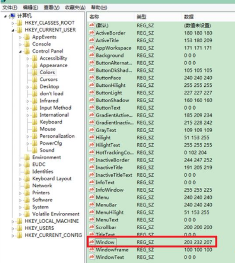win8零碎怎样设置视力保护