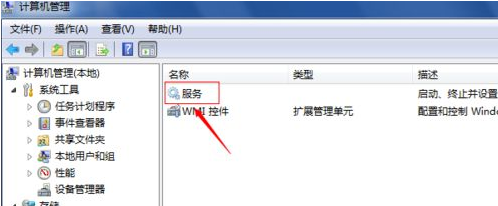 Win8无法启动提示错误1079处理方法
