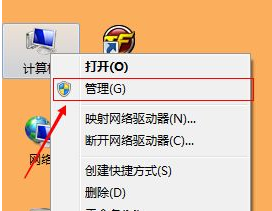 Win8无法启动提示错误1079处理方法