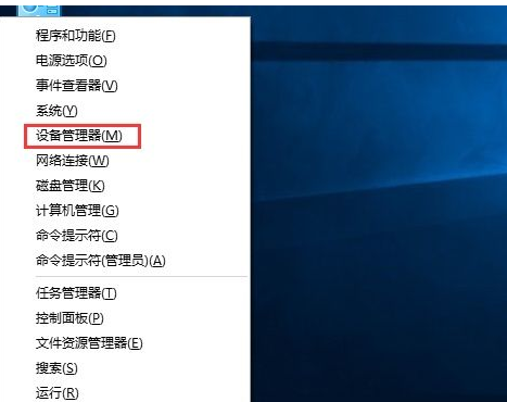 笔记本Win10零碎睡眠后唤醒自动重启问