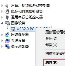 笔记本Win10零碎睡眠后唤醒自动重启问