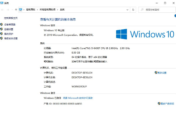Win10零碎工夫总是不对的调整方法