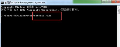 Win7零碎下运转phpstudy时提示80端口被