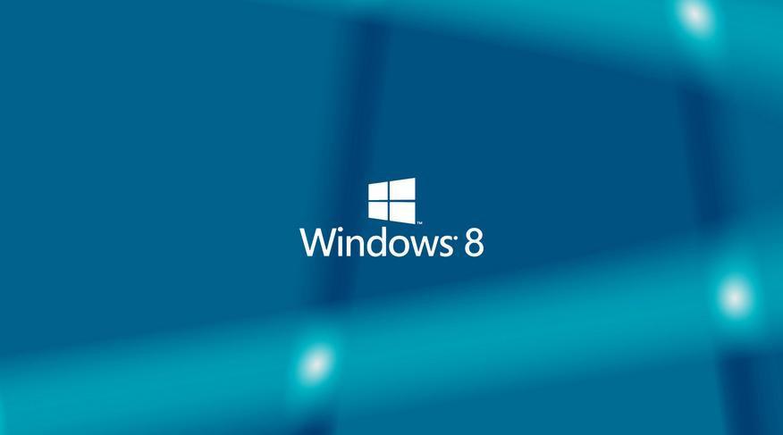 win8零碎