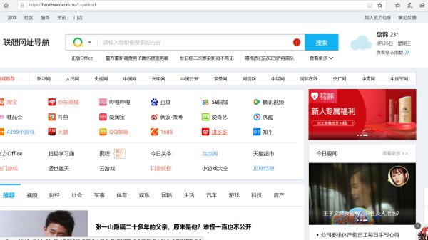 win10浏览器兼容模式怎样设置