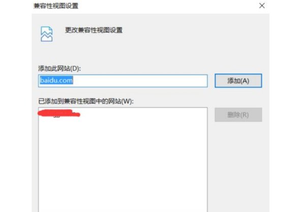 win10浏览器兼容模式怎样设置