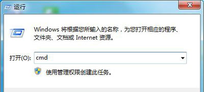 win7磁盘空间清算管理器