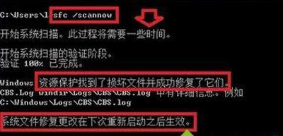 win7磁盘空间清算管理器