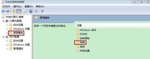 win10进步网速
