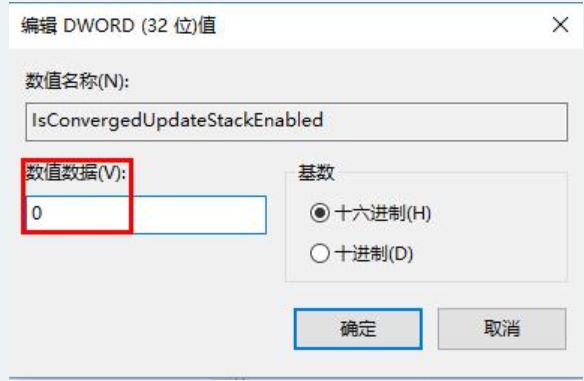 win10零碎错误代码