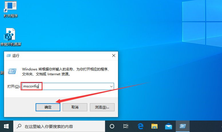 win10义务栏