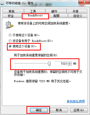 怎样把u盘变内存