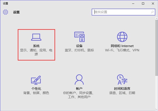 win10打开程序呼应很慢