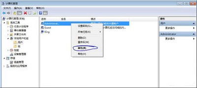 Win7ijl15.dll文件丢失怎样办