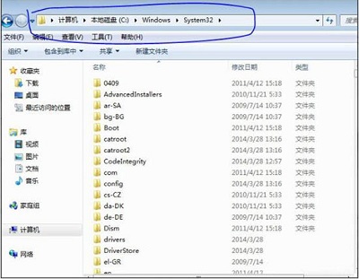 Win7ijl15.dll文件丢失怎样办