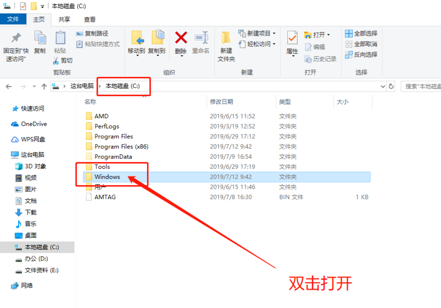 Win10专业版彻底清算C盘的方法