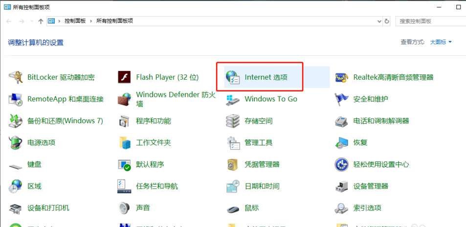 Win10专业版彻底清算C盘的方法