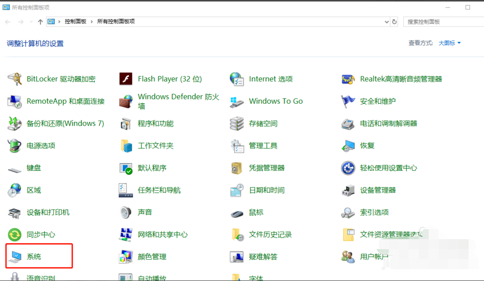 Win10专业版彻底清算C盘的方法