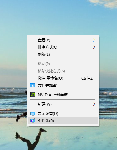 Win10专业版零碎隐藏回收站的操作方法