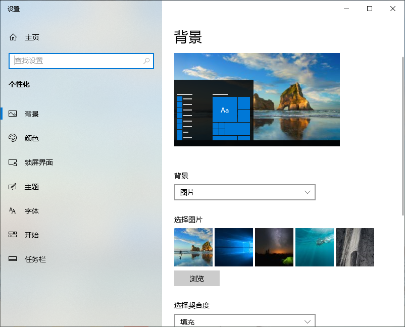 Win10专业版零碎隐藏回收站的操作方法