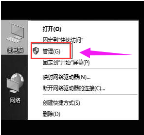 Win10专业版打开零碎服务方法