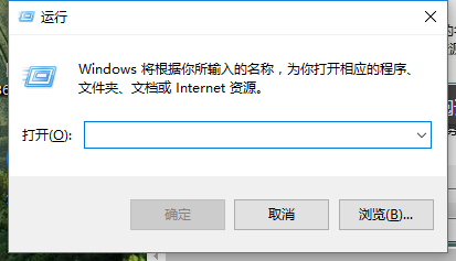 Win10专业版打开零碎服务方法