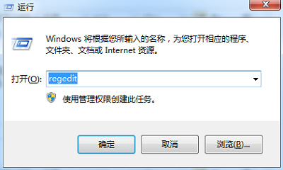 运用程序无法正常启动0xc0000005