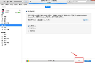 如何运用爱思助手删除照片？巧用爱思助手删照片的方法