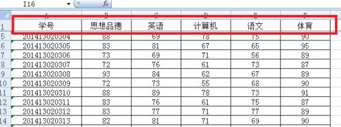 怎样设置excel2007冻结窗口