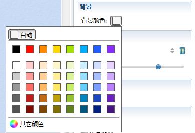 怎样更换xmind背景