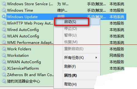 win10更新失败80070002错误怎样办