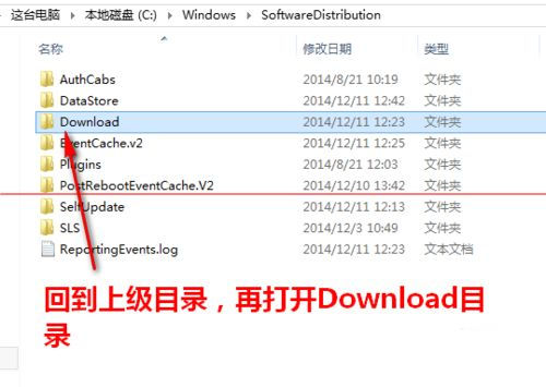 win10更新失败80070002错误怎样办
