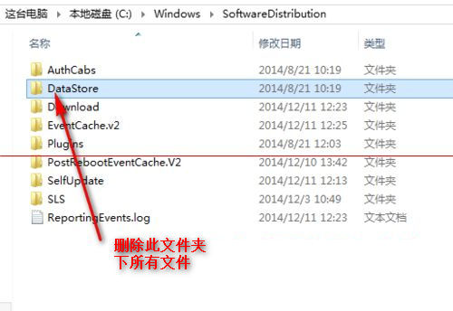 win10更新失败80070002错误怎样办