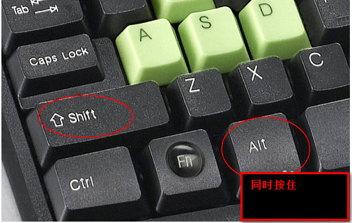 电脑输入法怎样设置快捷键