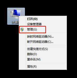 Win7零碎怎样中止服务BITS