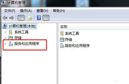 Win7零碎怎样中止服务BITS