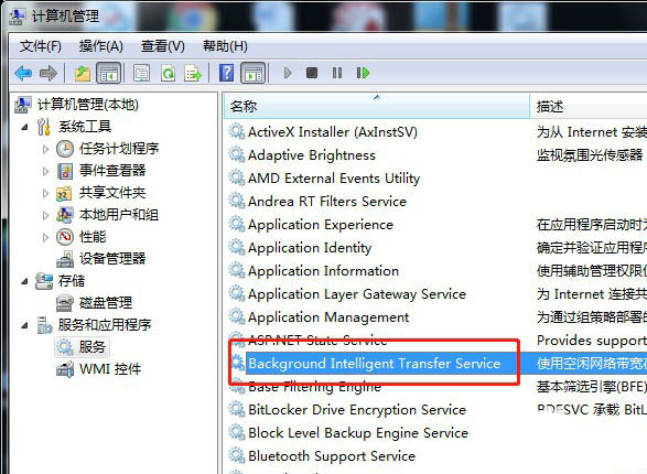 Win7零碎怎样中止服务BITS