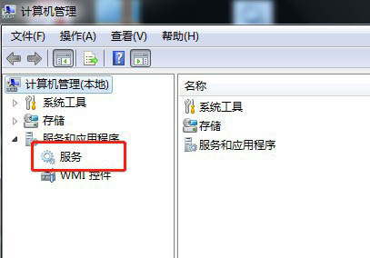 Win7零碎怎样中止服务BITS