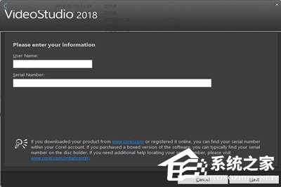 会声会影2018怎样安装？安装不了的处理方法