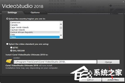 会声会影2018怎样安装？安装不了的处理方法