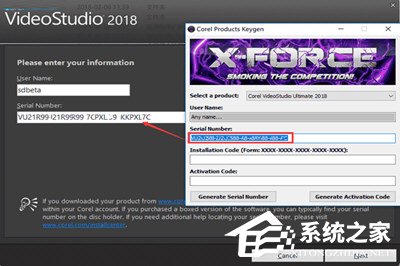 会声会影2018怎样安装？安装不了的处理方法