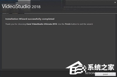 会声会影2018怎样安装？安装不了的处理方法